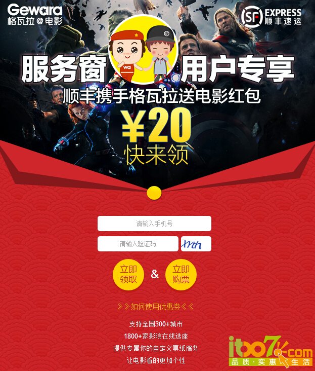 QQ截图20150511115716.jpg