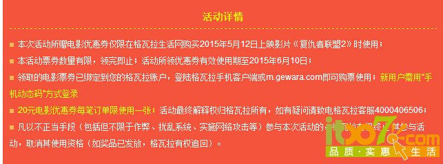 QQ截图20150511115728.jpg
