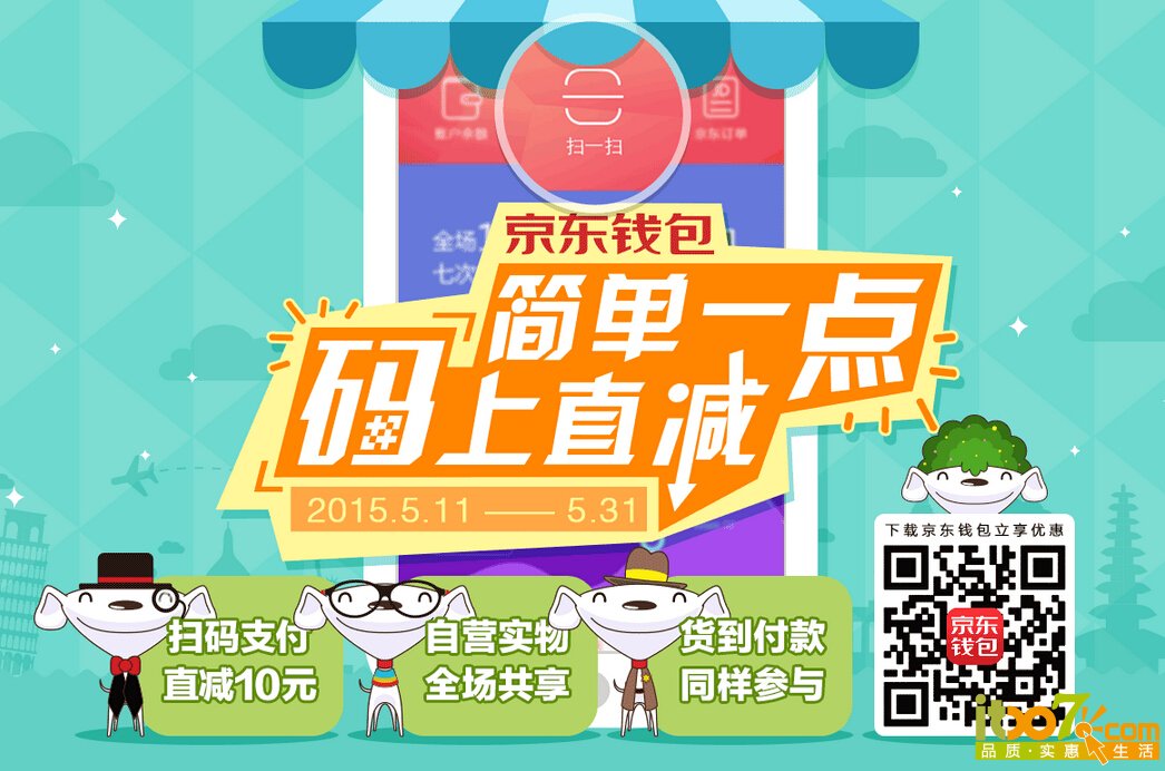 QQ截图20150511122443.jpg