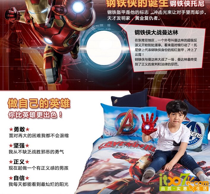 QQ截图20150512100032.jpg