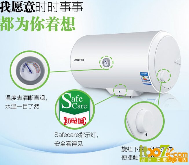 QQ截图20150514105750.jpg