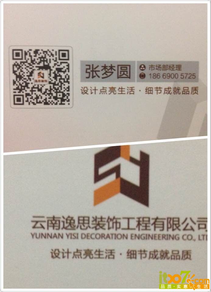 QQ图片20150514222417.jpg