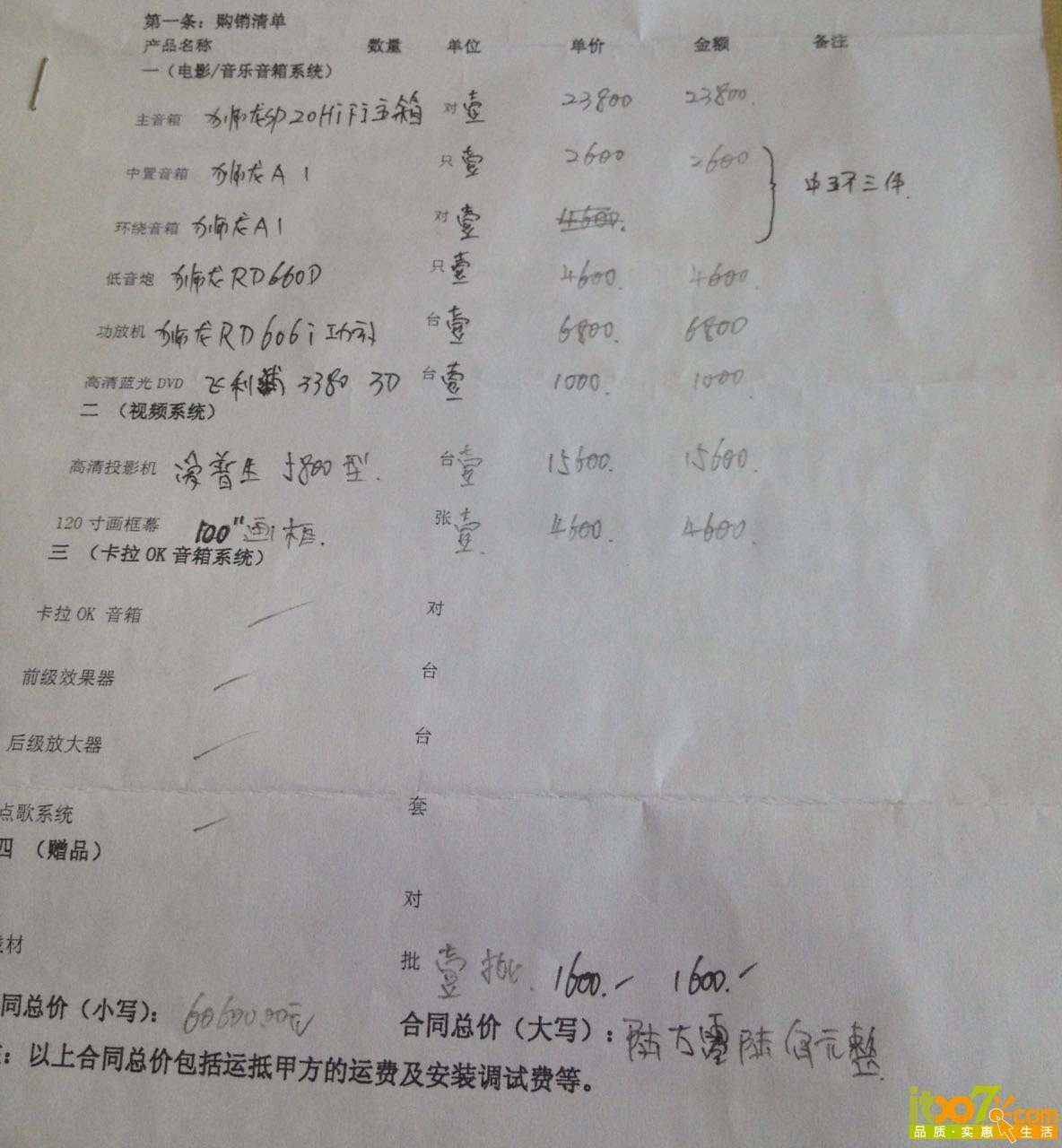 3f3dfa007d4f0fef5117fc7712288a7a.temp.jpg