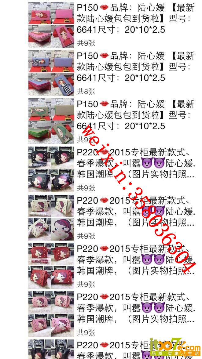 mmexport1432187947752.jpg