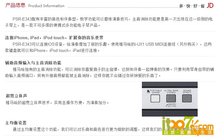 QQ截图20150522095110.jpg
