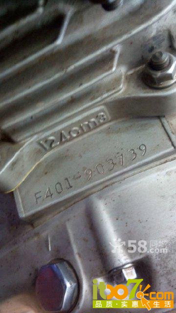 n_t0e54938ced2bb80077da9.jpg