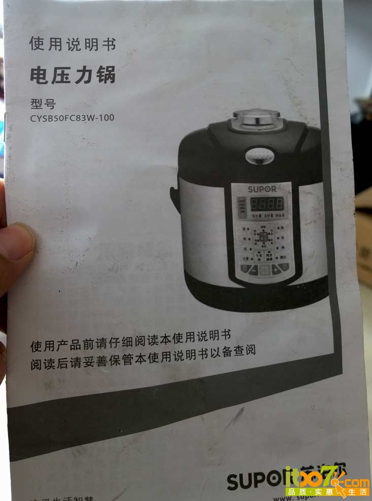 压力锅.jpg