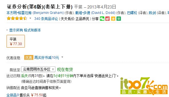 QQ截图20150529110807.jpg