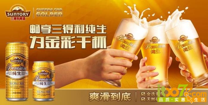 囤啤酒了!三得利 纯生啤酒24听 燕京啤酒12听 京东101.9元包邮