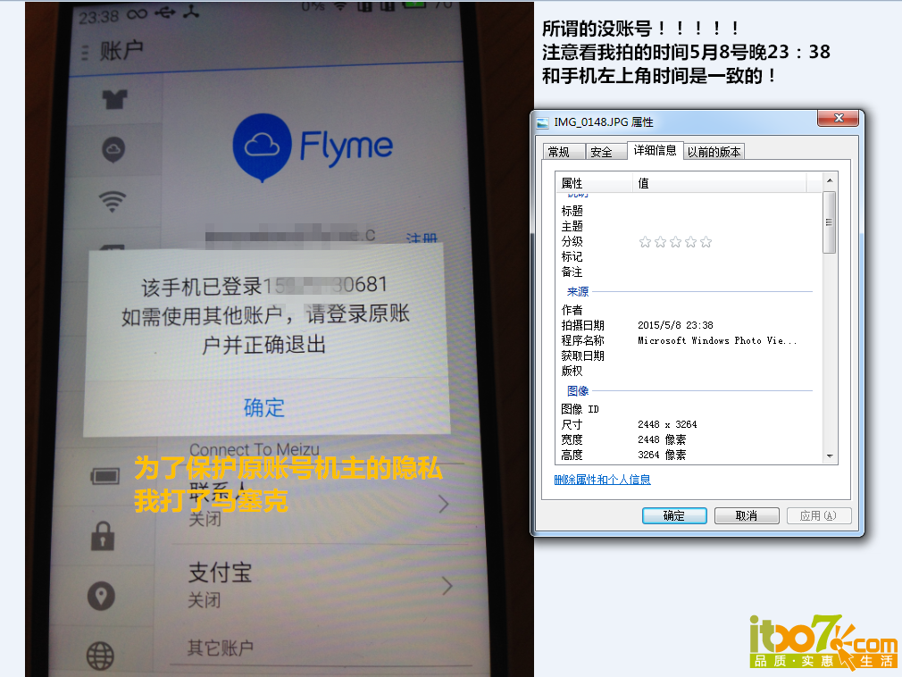 有账号NOTE.png
