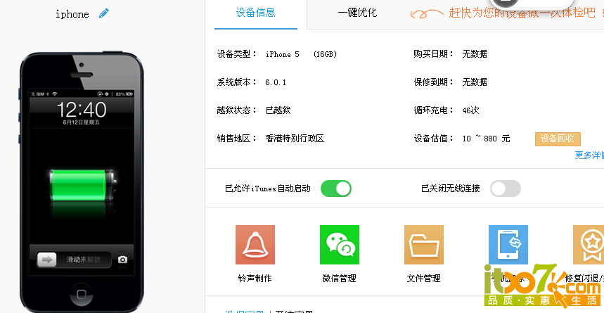 电池.png