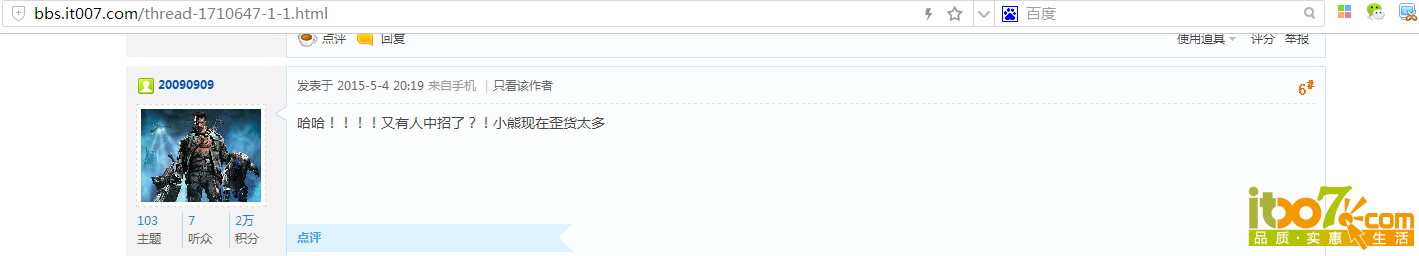QQ图片20150614201619.png