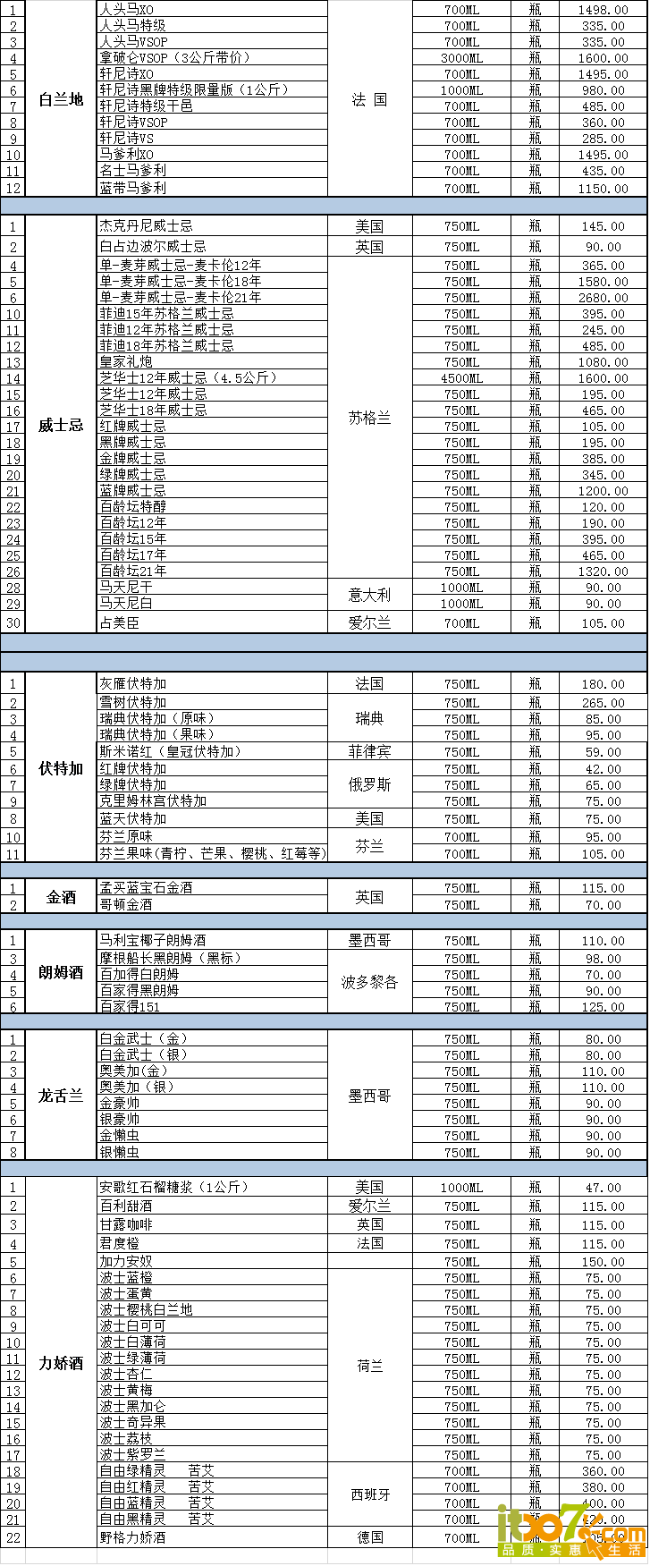 202905rm0sjh41xfx9oaz4.png.thumb.jpg.png