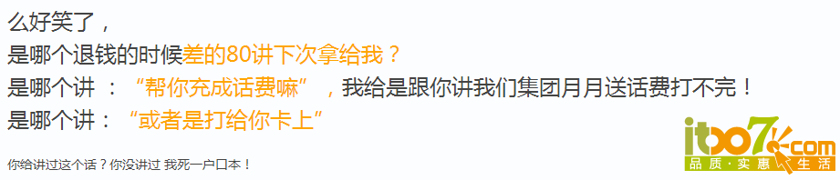 QQ图片20150618010831.png