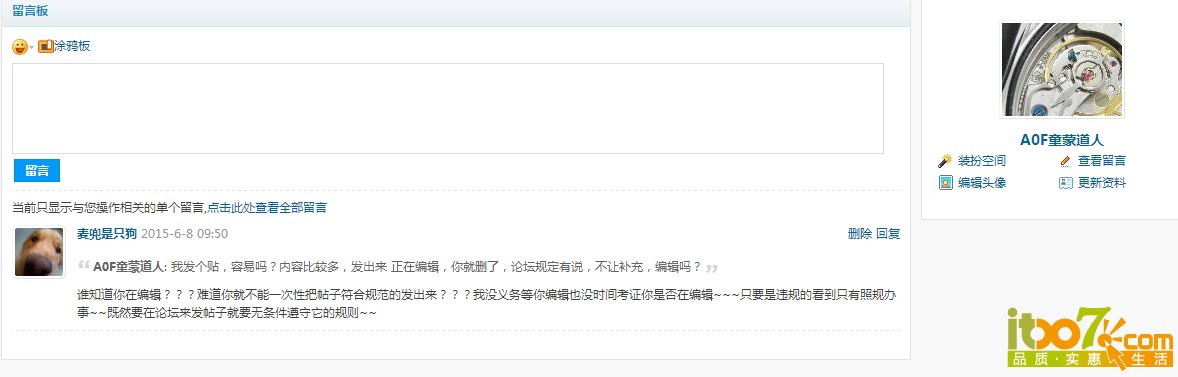 熊谈03.jpg