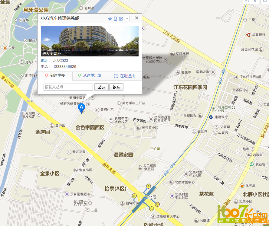 QQ截图20150710110550.png