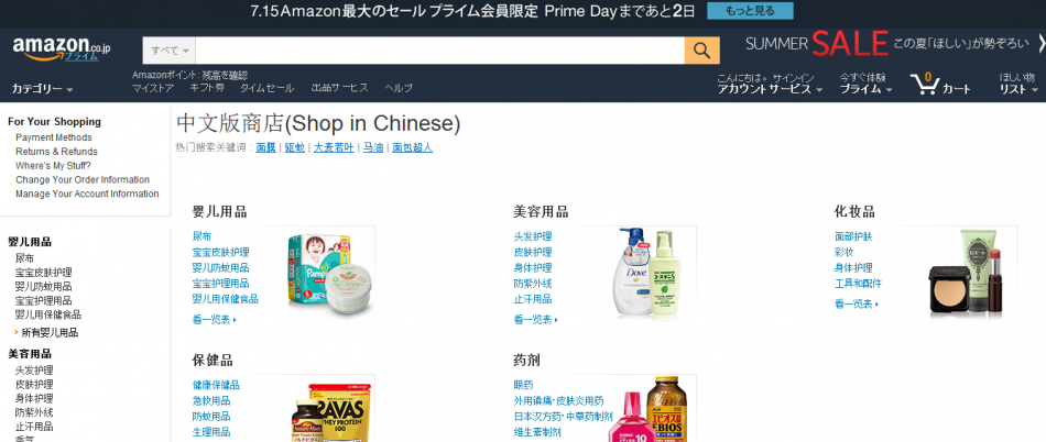 QQ图片20150713195146.png