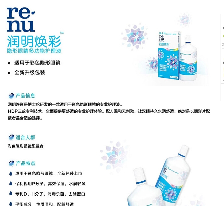 QQ截图20150714101351.jpg