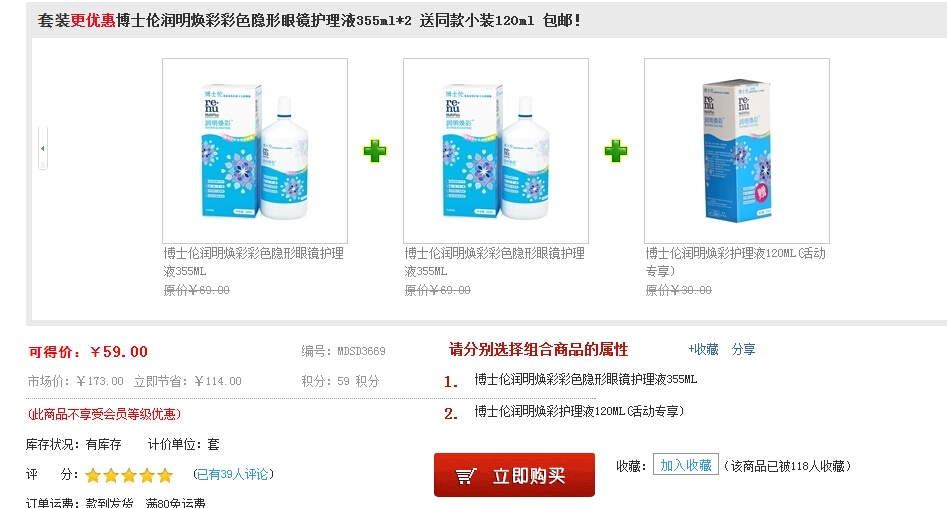 QQ截图20150714101342.jpg