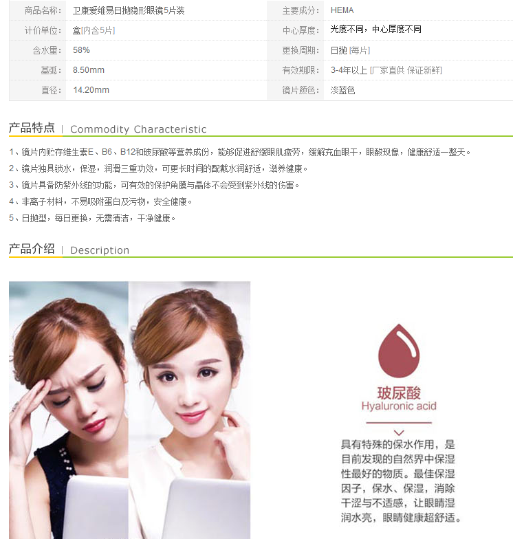 QQ截图20150714103906.png