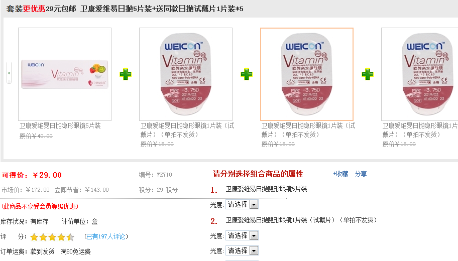 QQ截图20150714103856.png