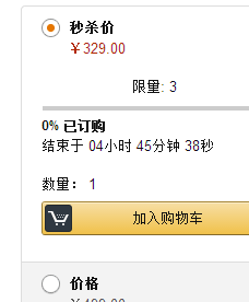 QQ截图20150714111311.png