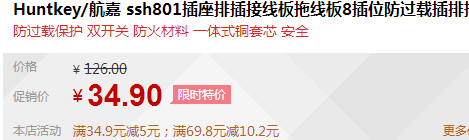 QQ截图20150714112251.png