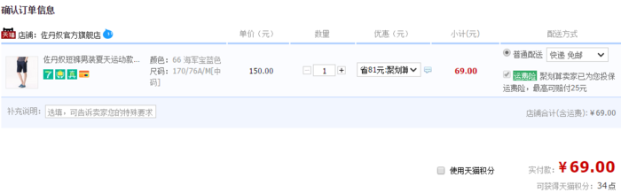 74896d3469dc3deb080668ae90809a831436856308.png