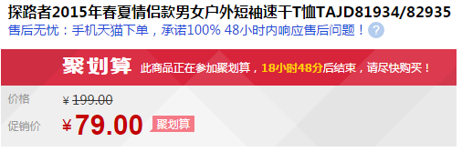 QQ截图20150714164858.png