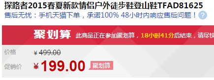 QQ截图20150714165629.png