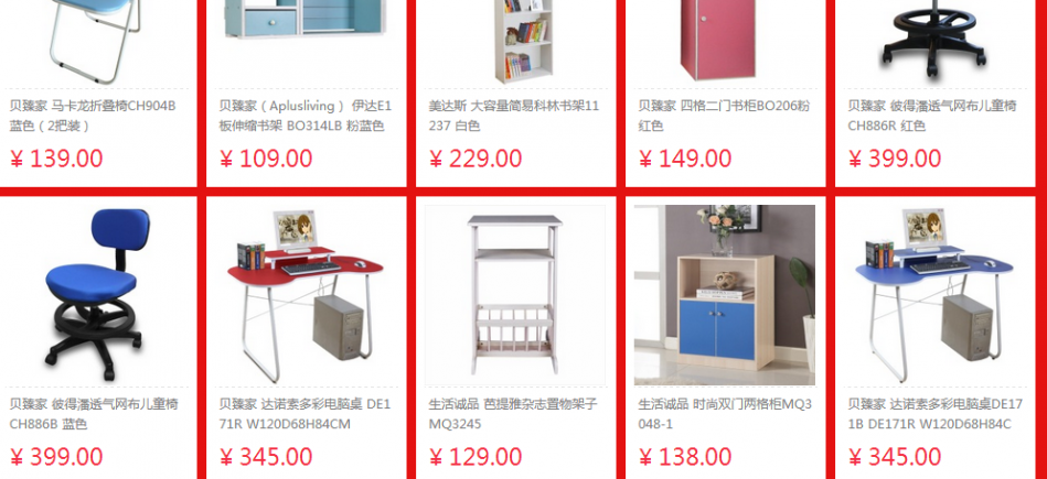 QQ截图20150714170423.png