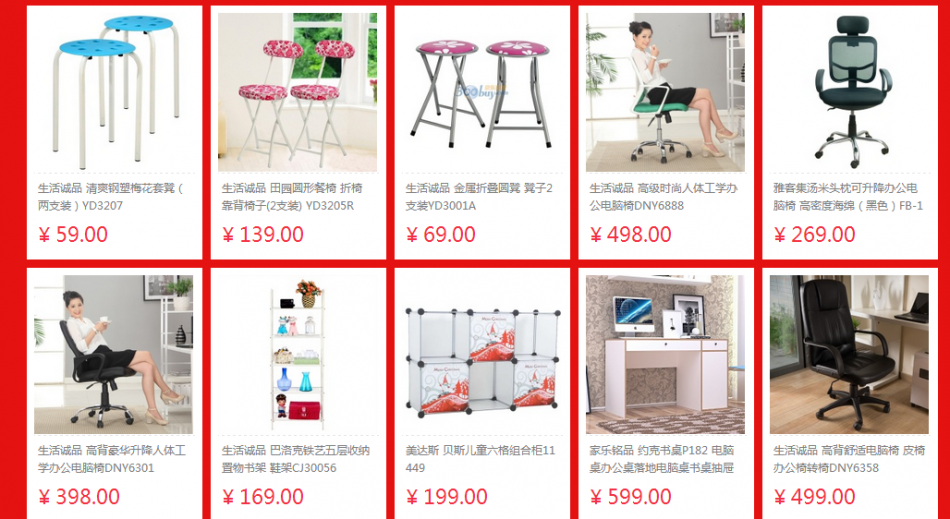 QQ截图20150714170416.png
