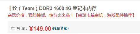 QQ截图20150714170741.png