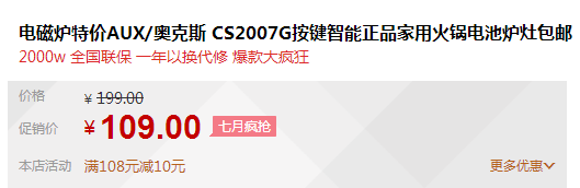 QQ截图20150714171233.png