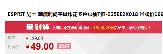 QQ截图20150714173835.png