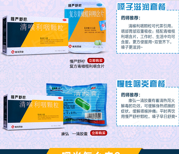 QQ截图20150715100338.png
