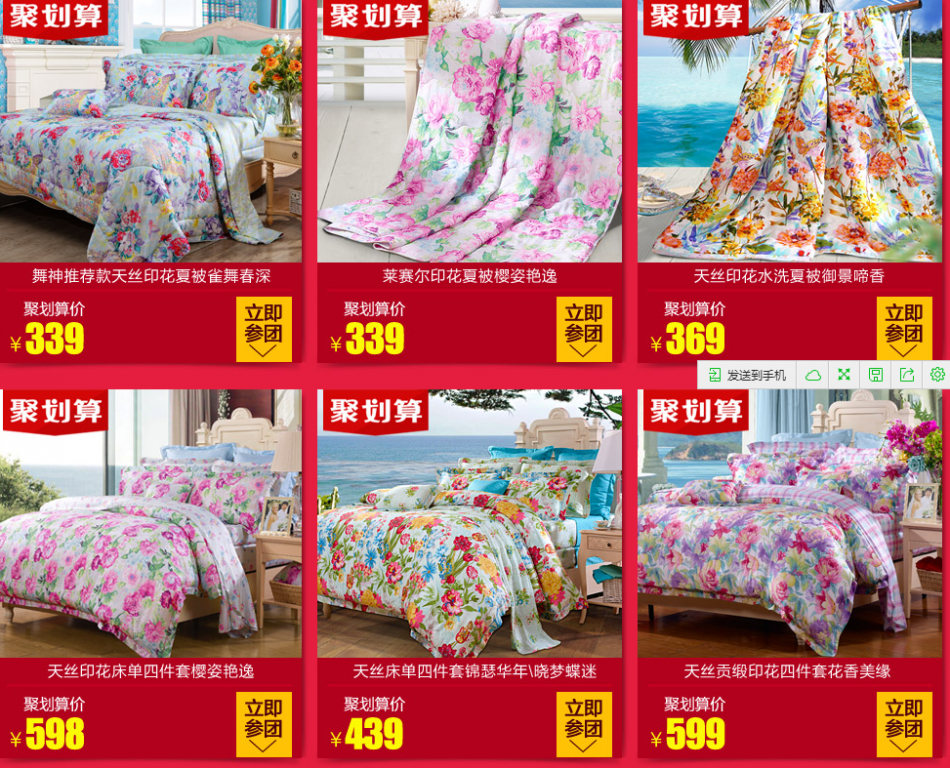 QQ截图20150715105213.png