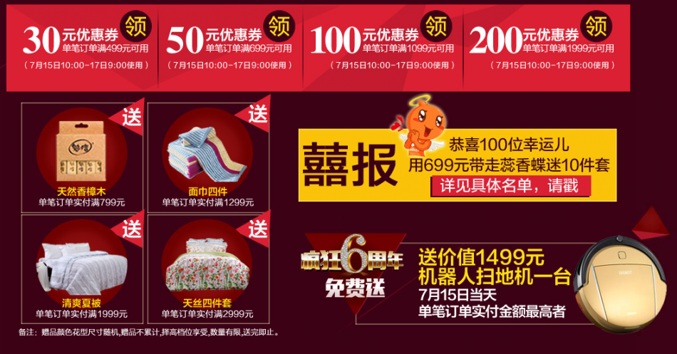 QQ截图20150715105125.png