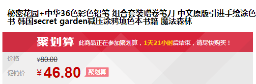 QQ截图20150715111906.png