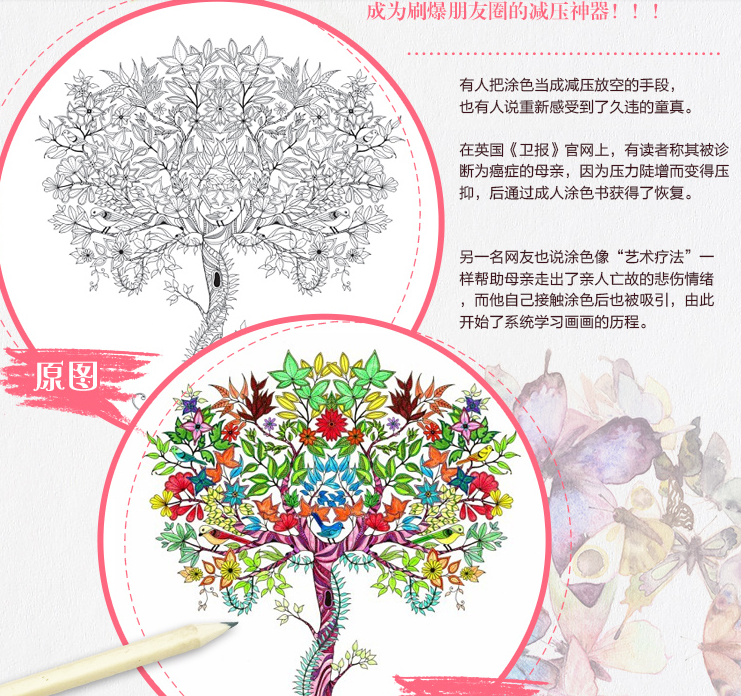 QQ截图20150715111931.png