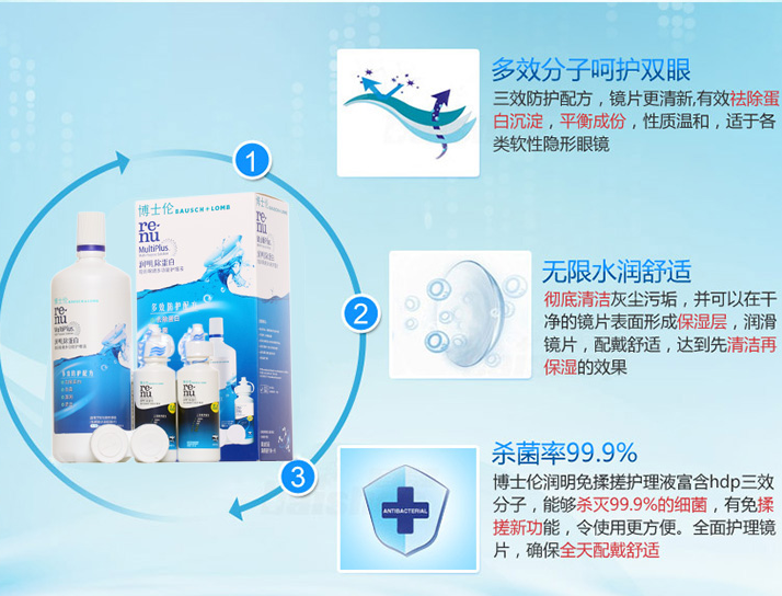 QQ截图20150715153236.png