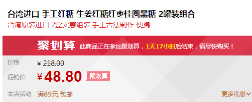 QQ截图20150715154719.png
