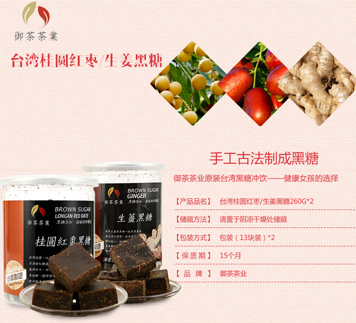 QQ截图20150715154756.png