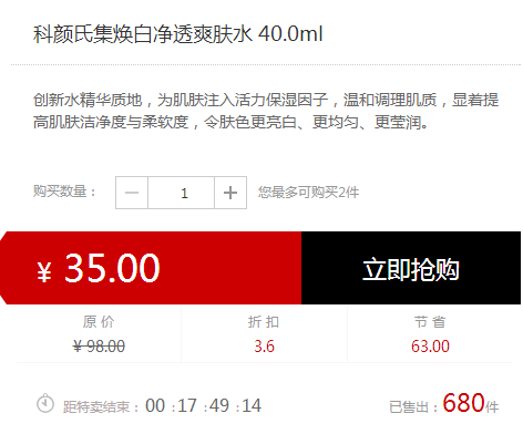 QQ截图20150715161048.png