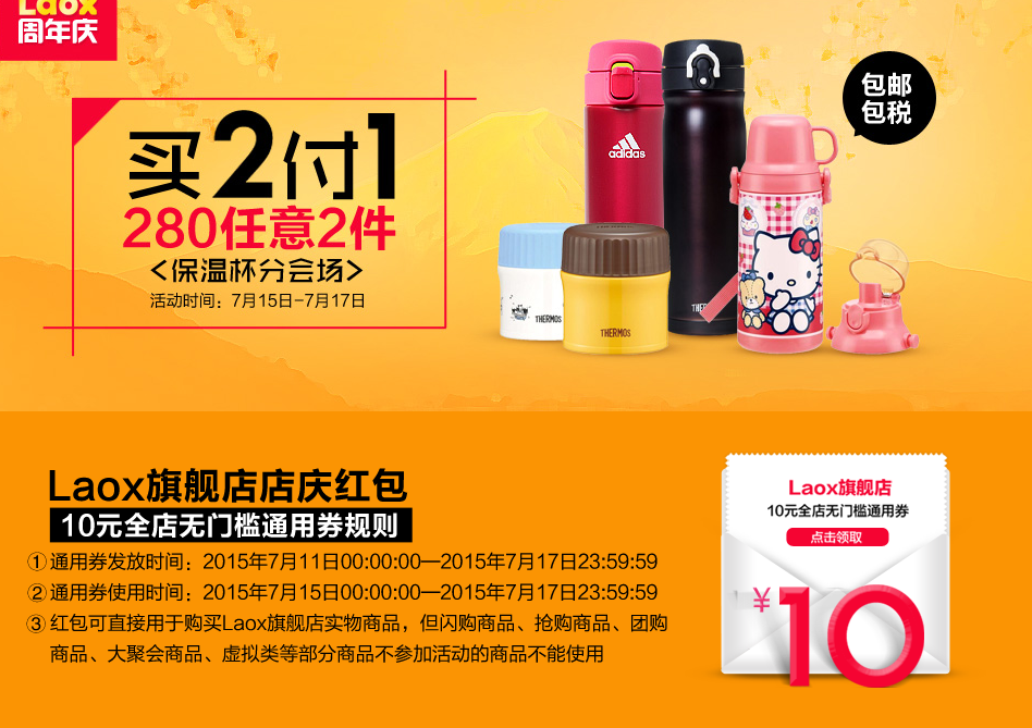 QQ截图20150715161954.png
