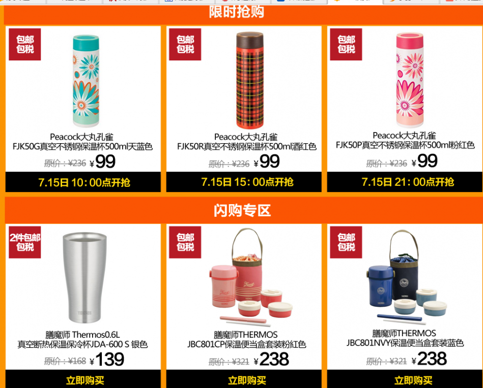 QQ截图20150715161959.png