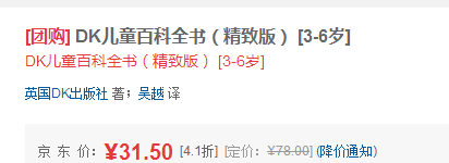QQ截图20150715163847.png