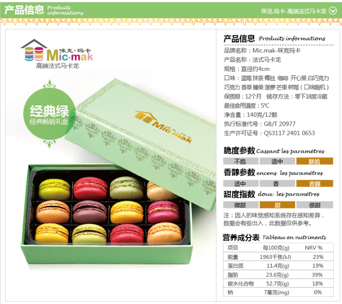QQ截图20150715171549.png
