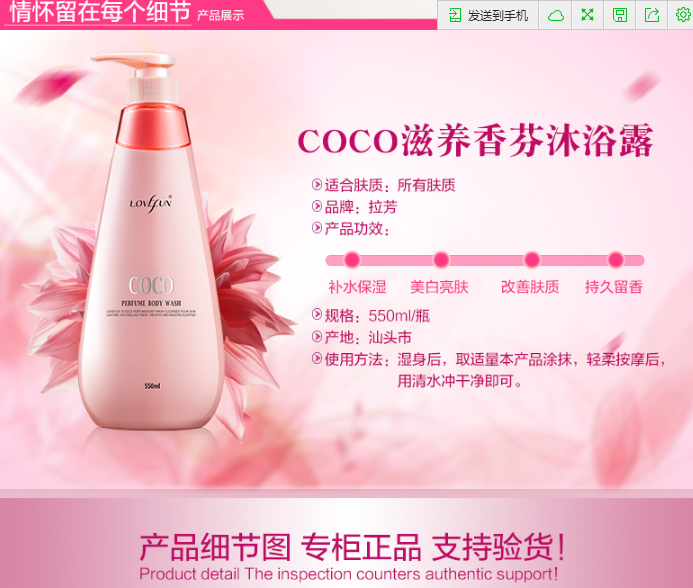 QQ截图20150715172005.png