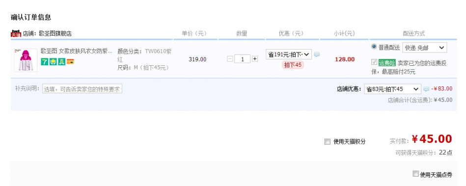 QQ截图20150716105149.jpg